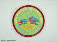 Click to enlarge 1999 - 10th Alberta Jamboree - Thank You